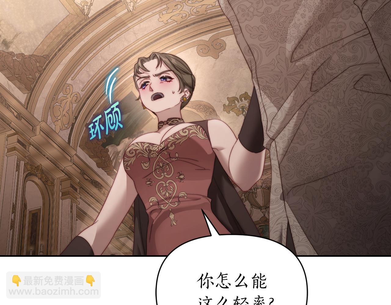 第143话 再见前女友？82