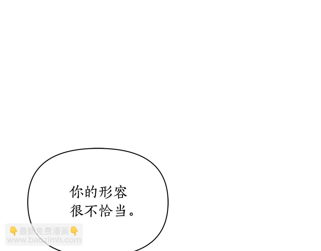 第143话 再见前女友？86