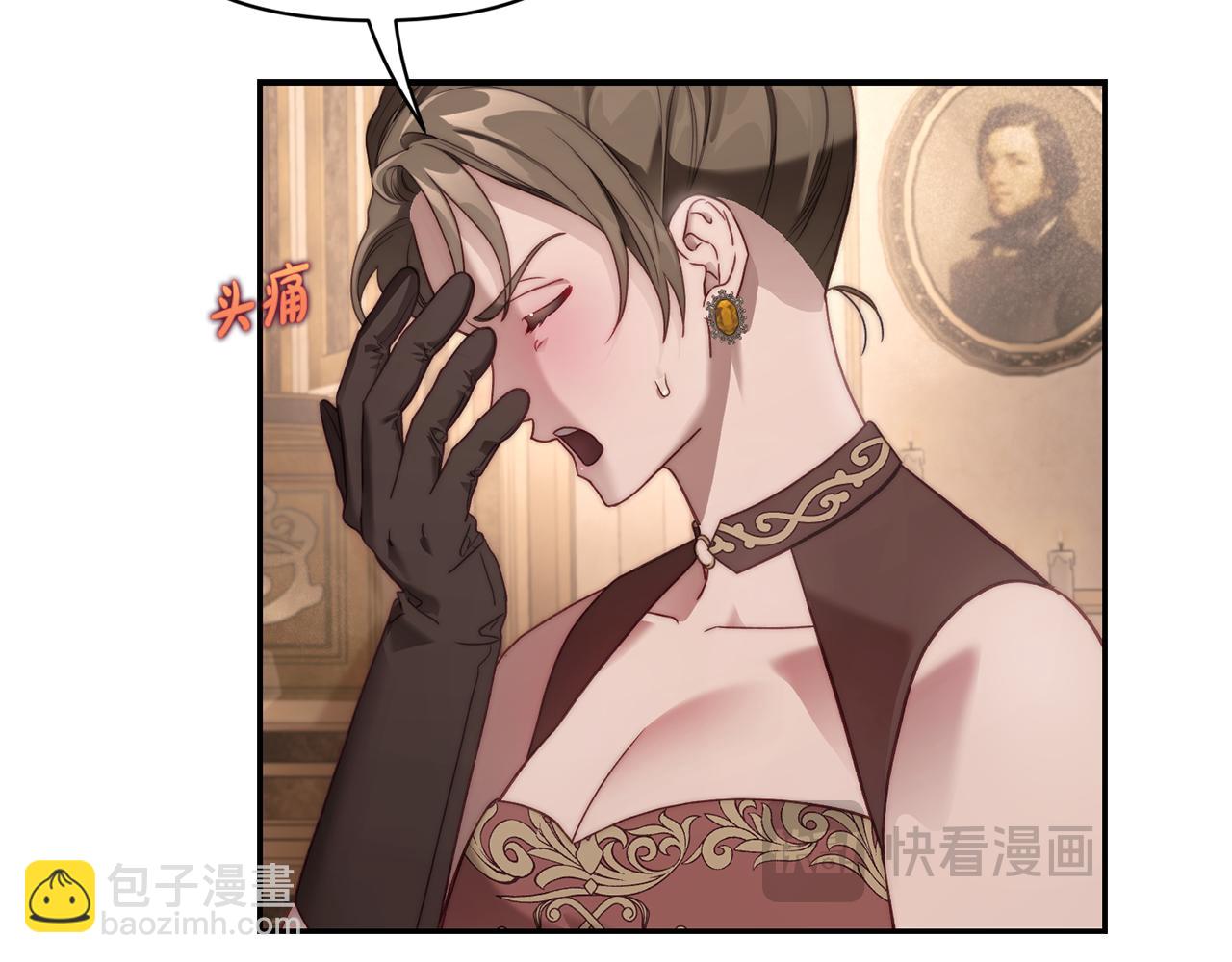 第143话 再见前女友？87