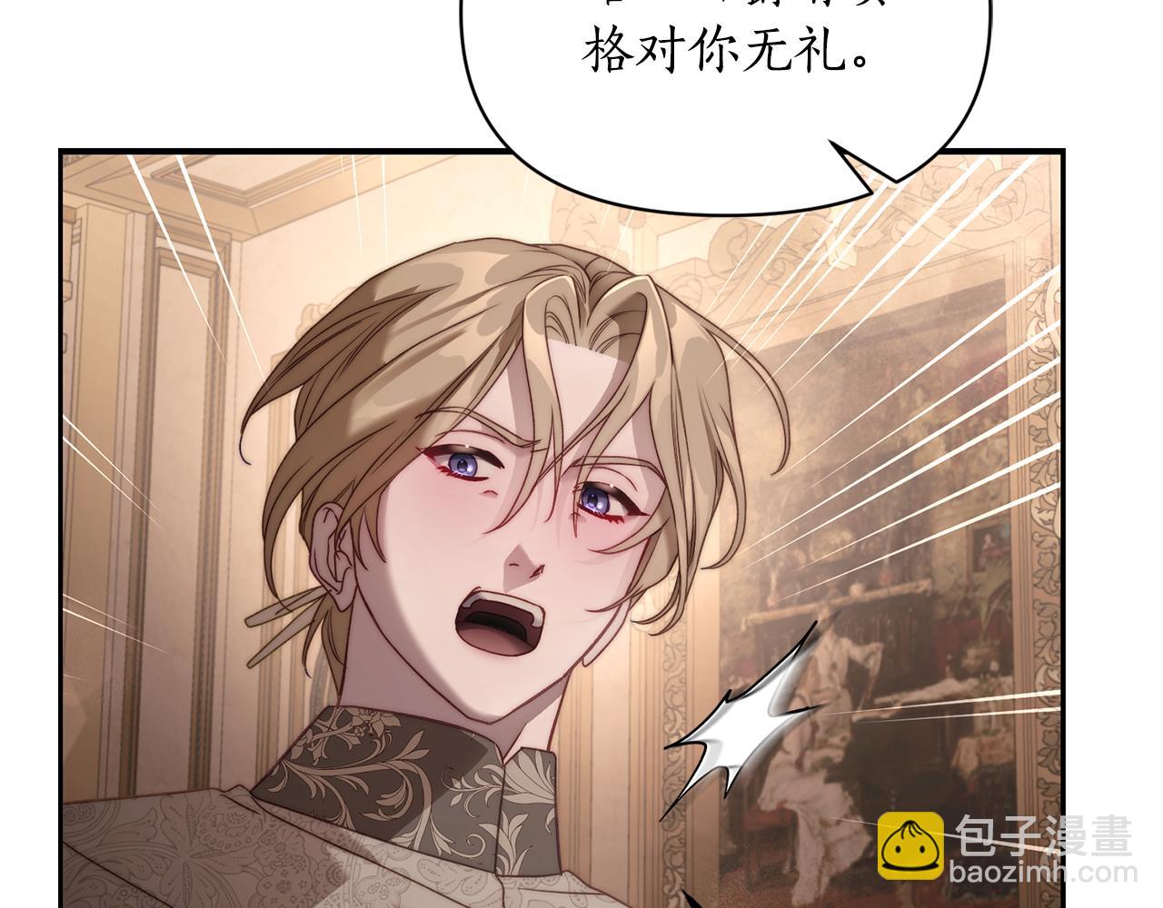第143话 再见前女友？89