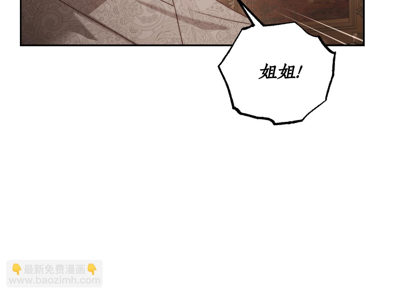 第143话 再见前女友？90
