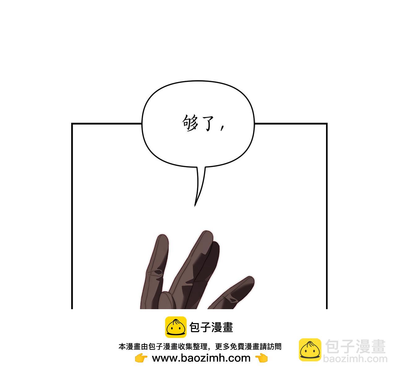 第143话 再见前女友？91