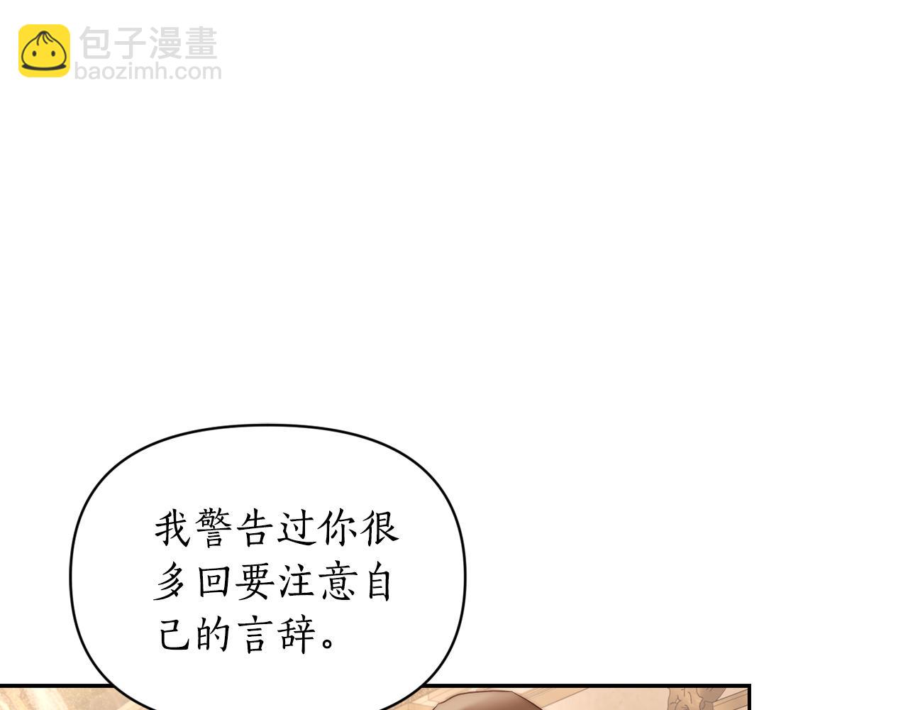 第143话 再见前女友？93