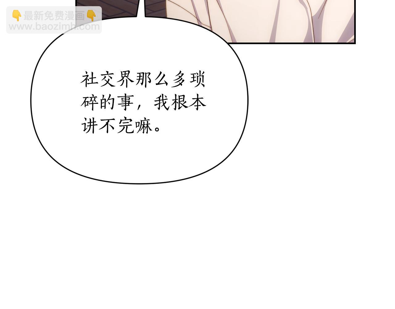 第152话 我相信你100