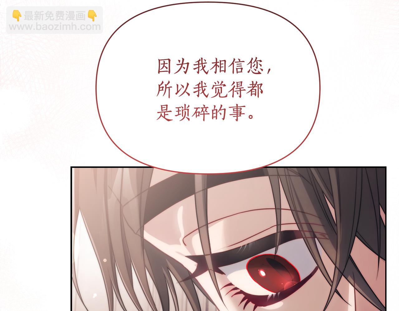 第152话 我相信你118