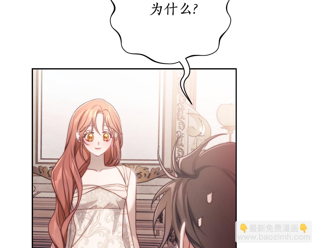 第152话 我相信你133