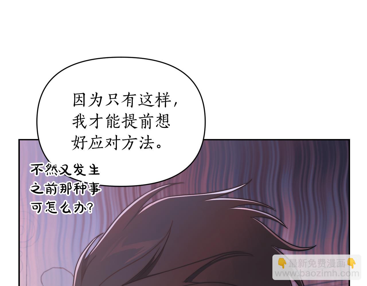 第152话 我相信你136