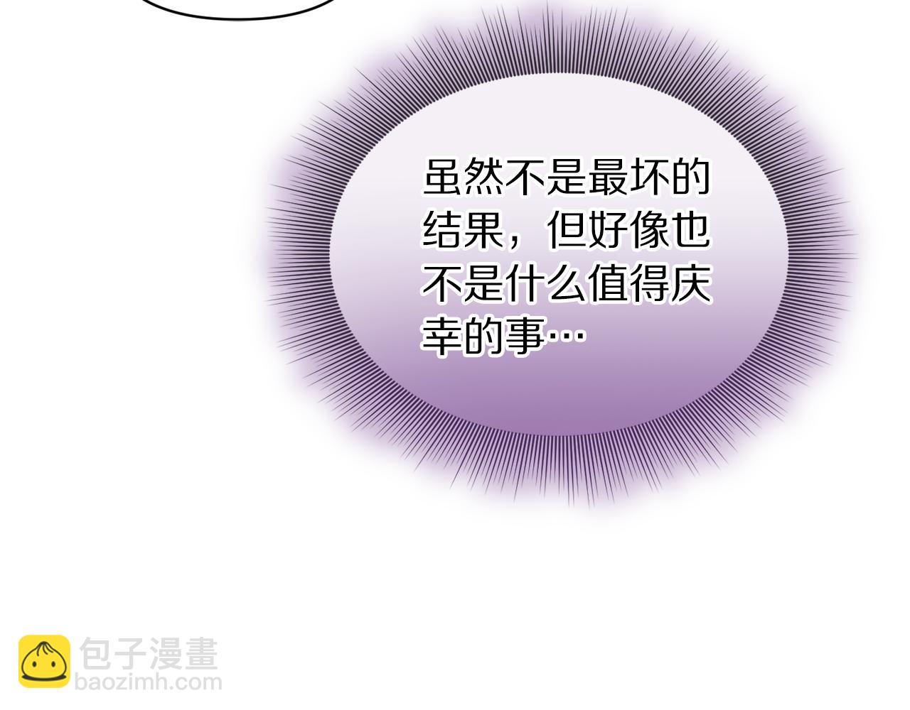 第152话 我相信你138
