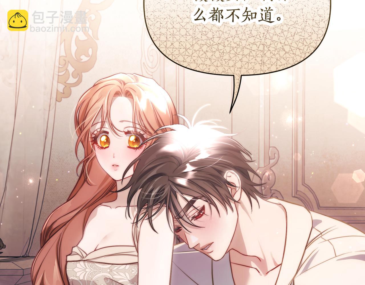 第152话 我相信你159