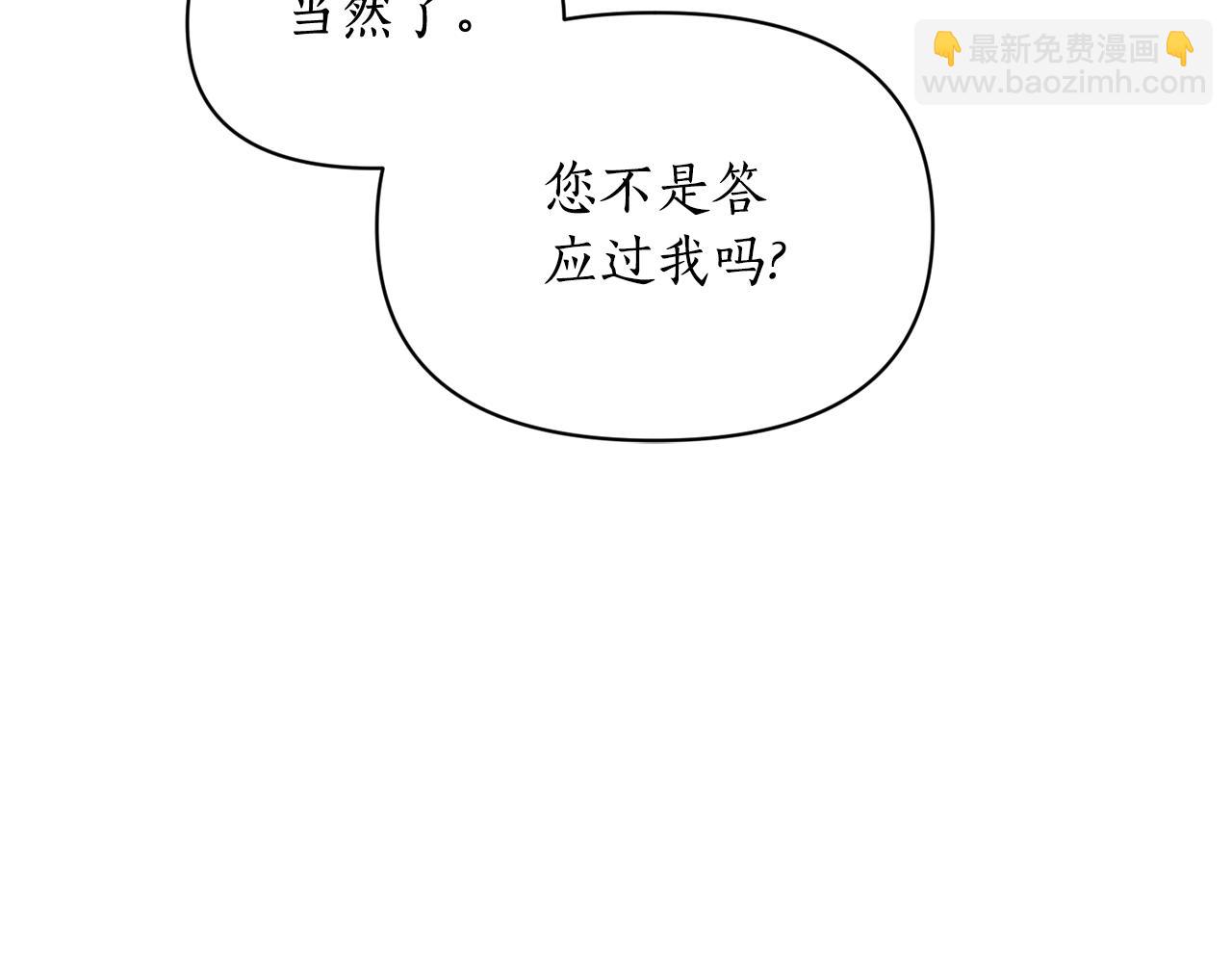 第152话 我相信你174