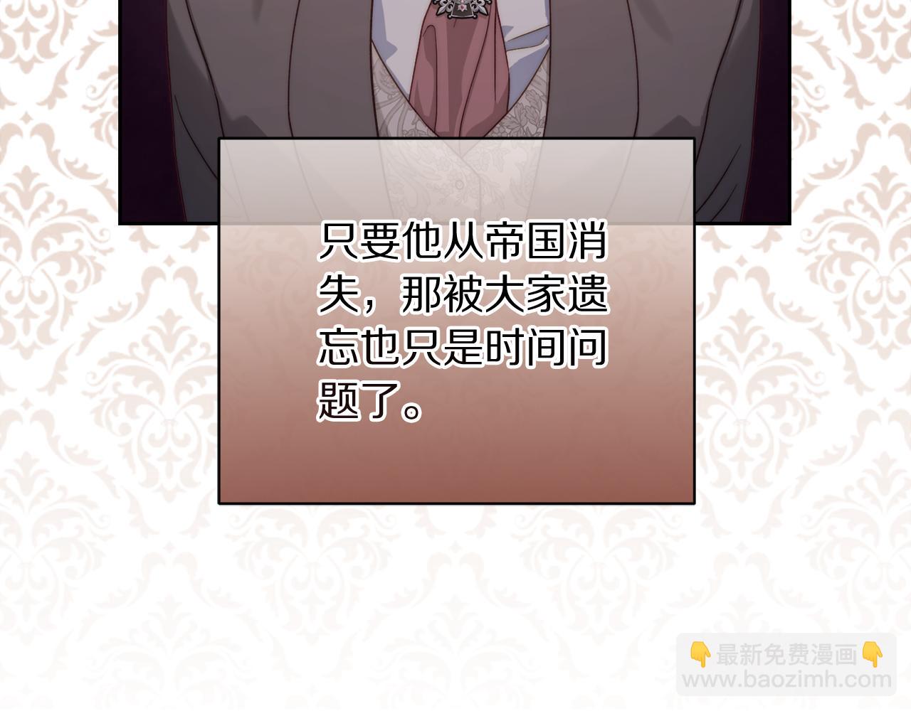 第152话 我相信你18
