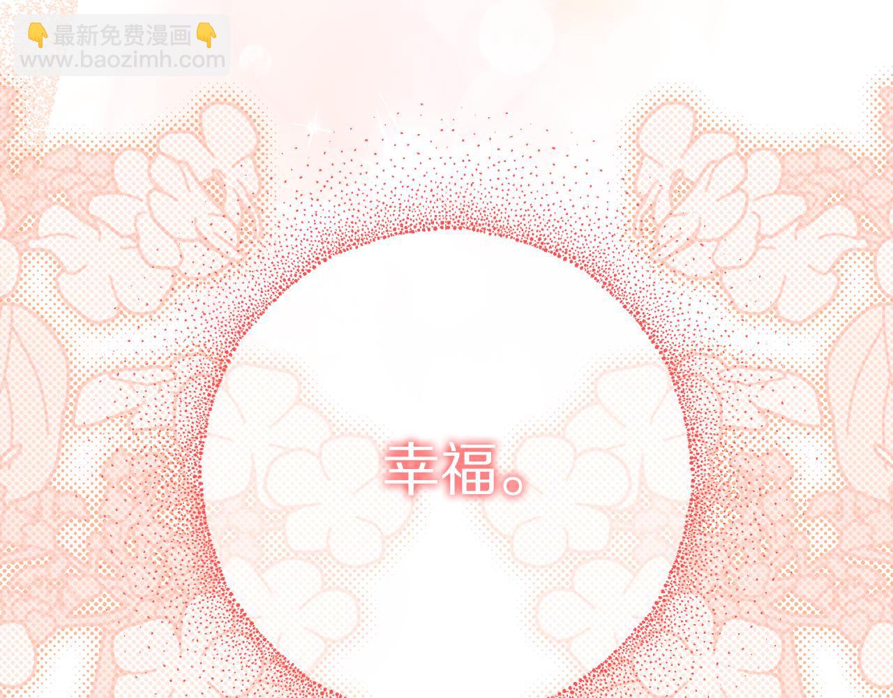 第152话 我相信你204