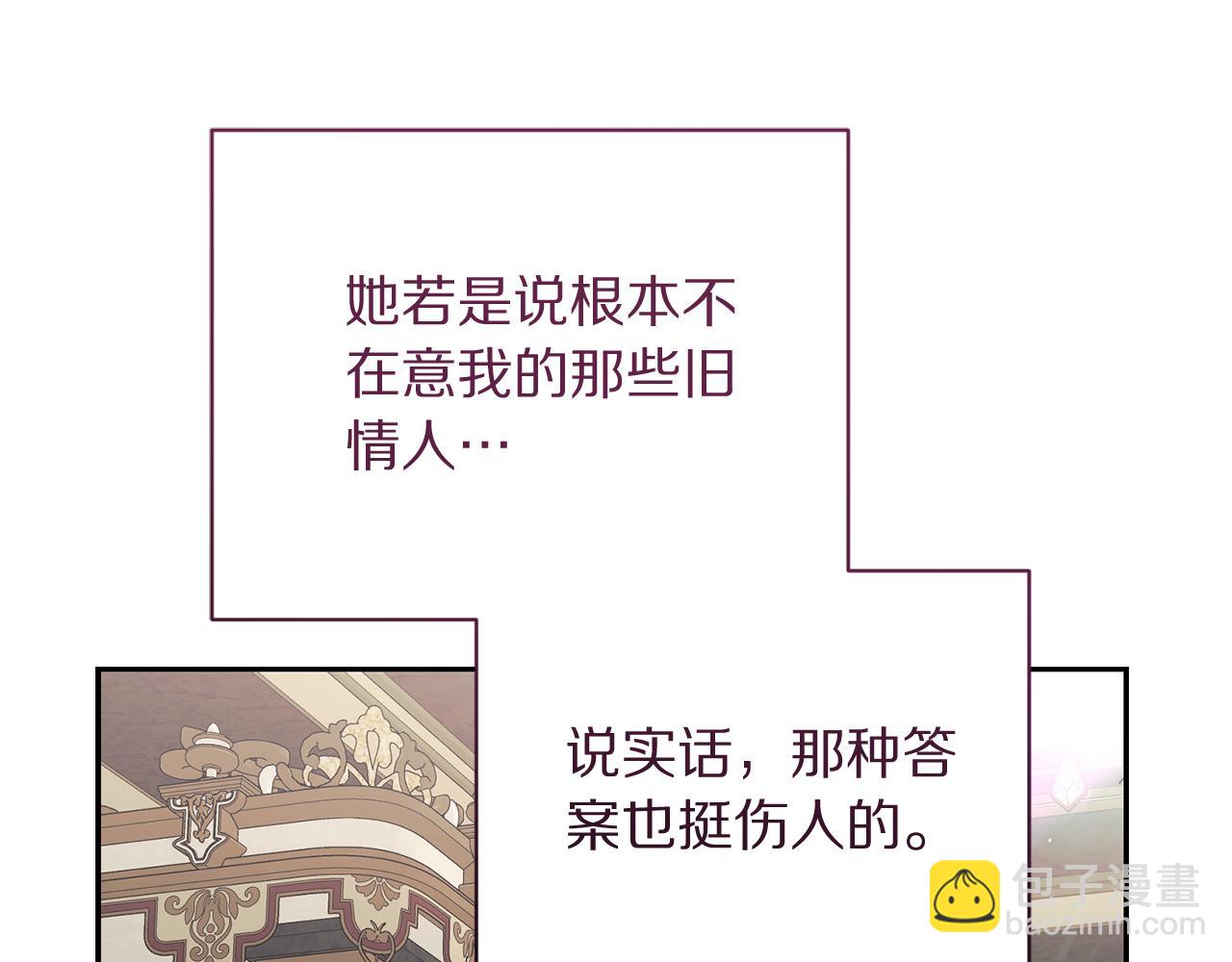 第152话 我相信你40
