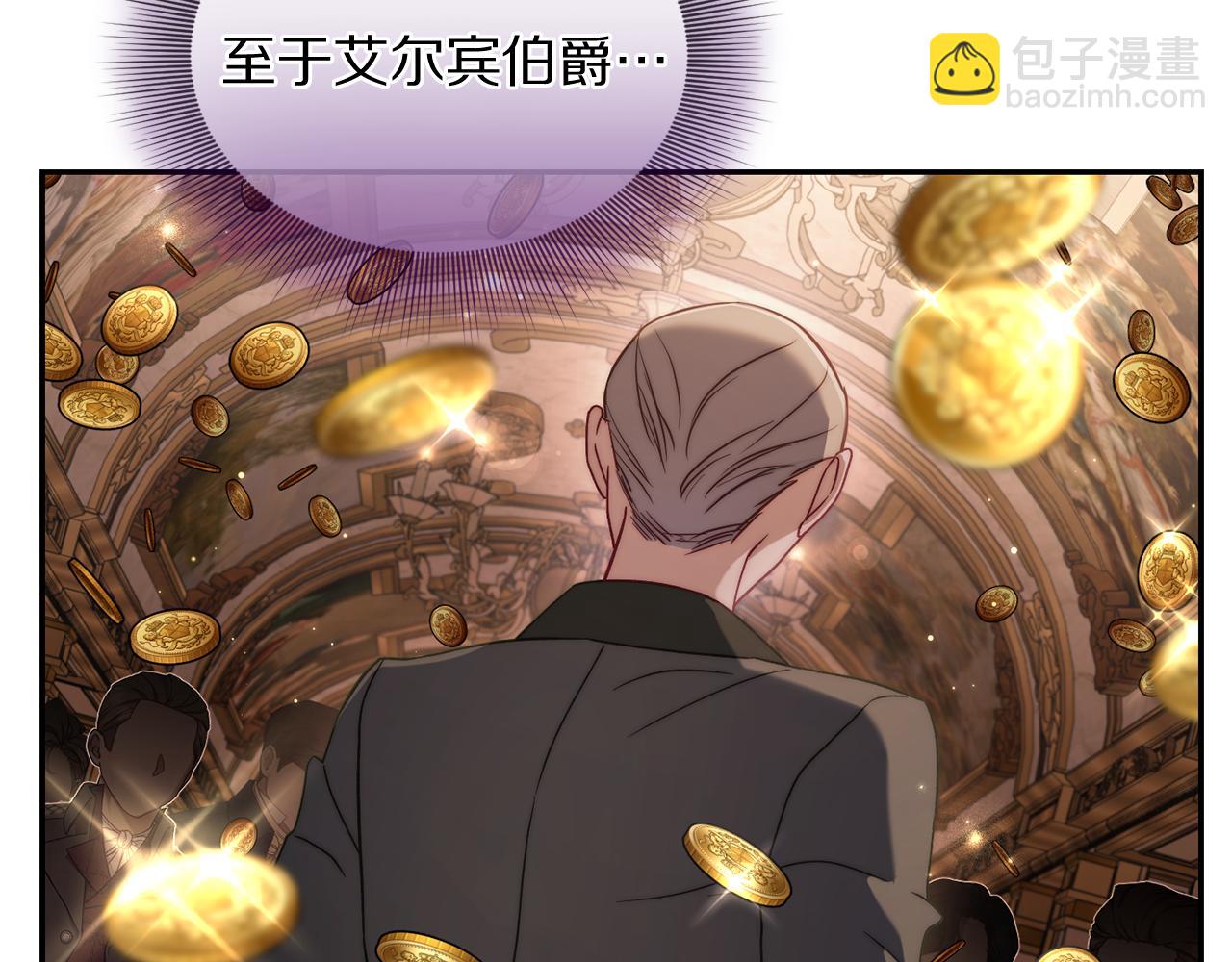 第152话 我相信你6