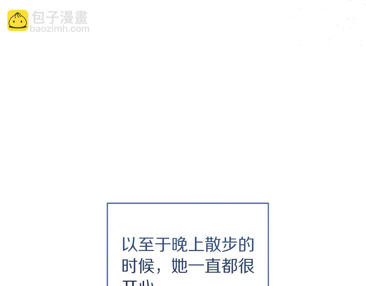 第152话 我相信你78