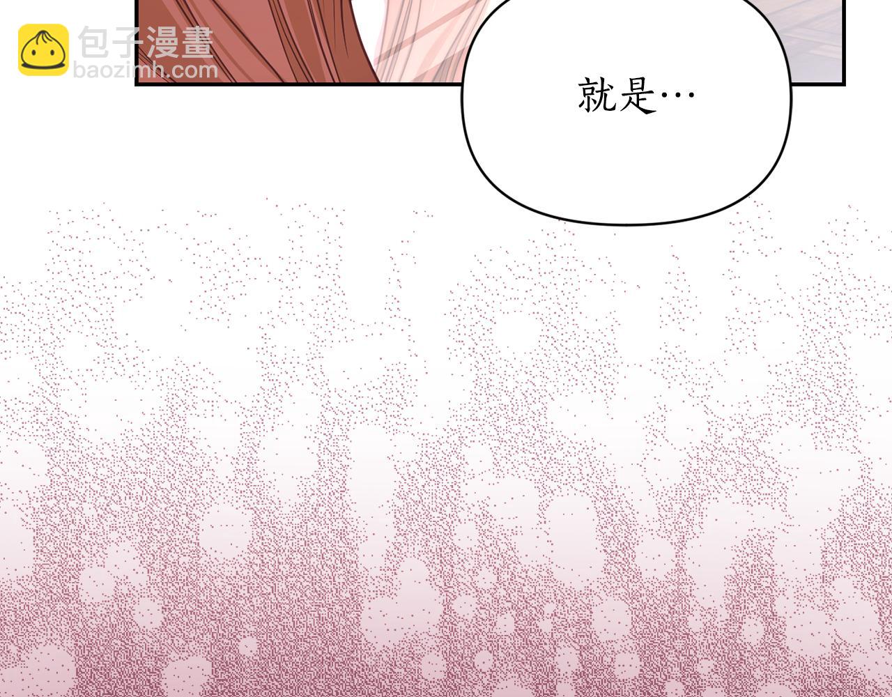 第152话 我相信你90