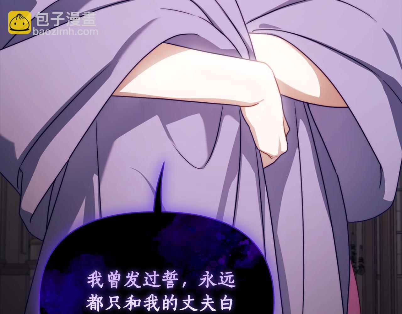 第159话 收到情书101