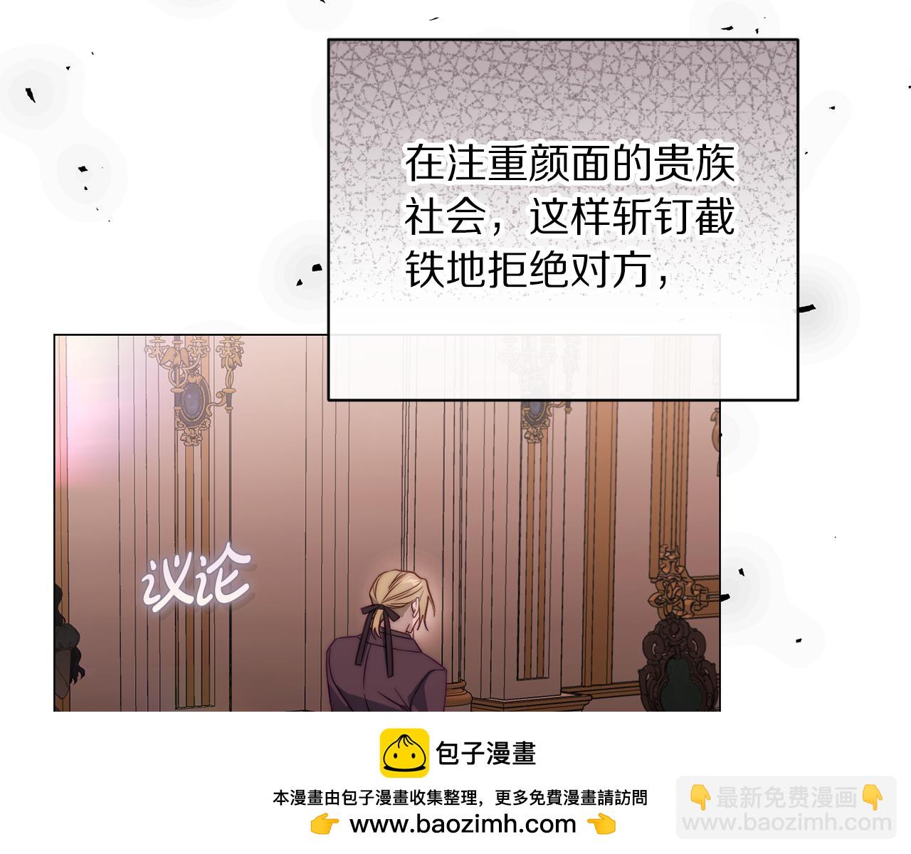第159话 收到情书103