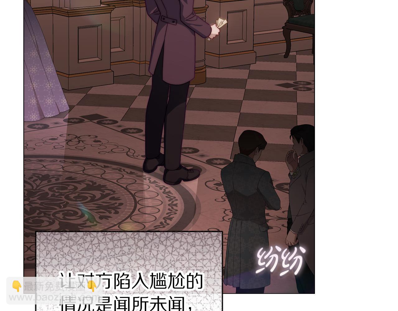 第159话 收到情书108