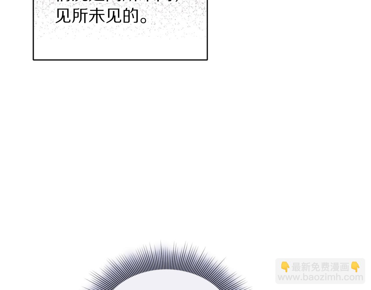 第159话 收到情书109