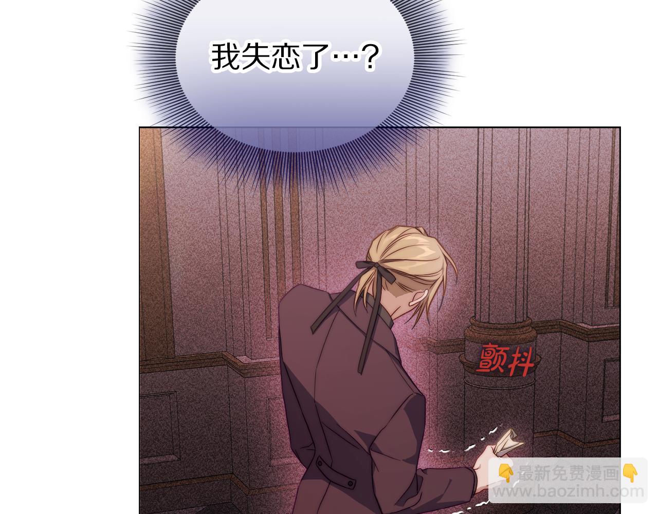 第159话 收到情书110