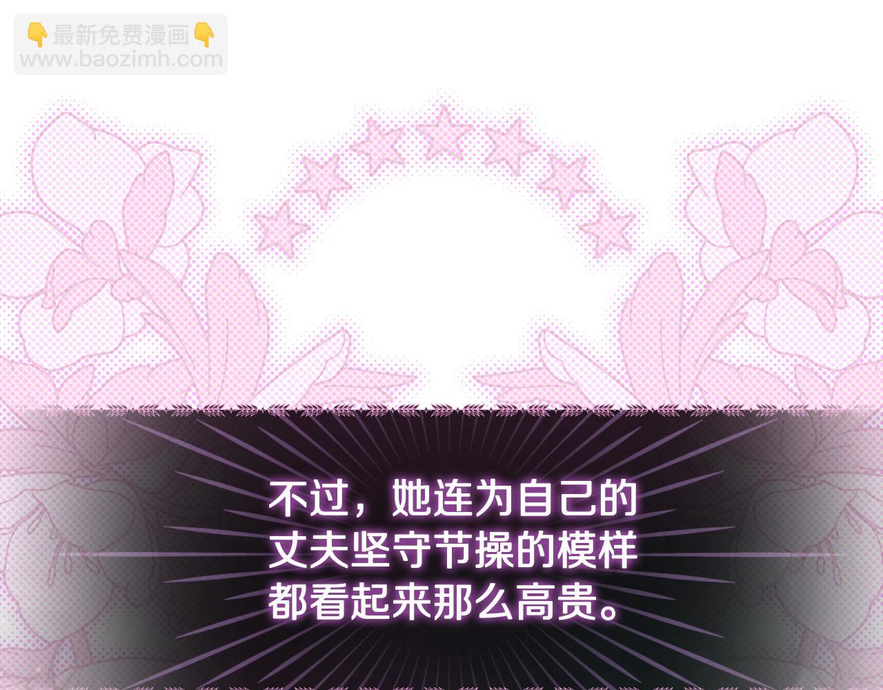 第159话 收到情书113