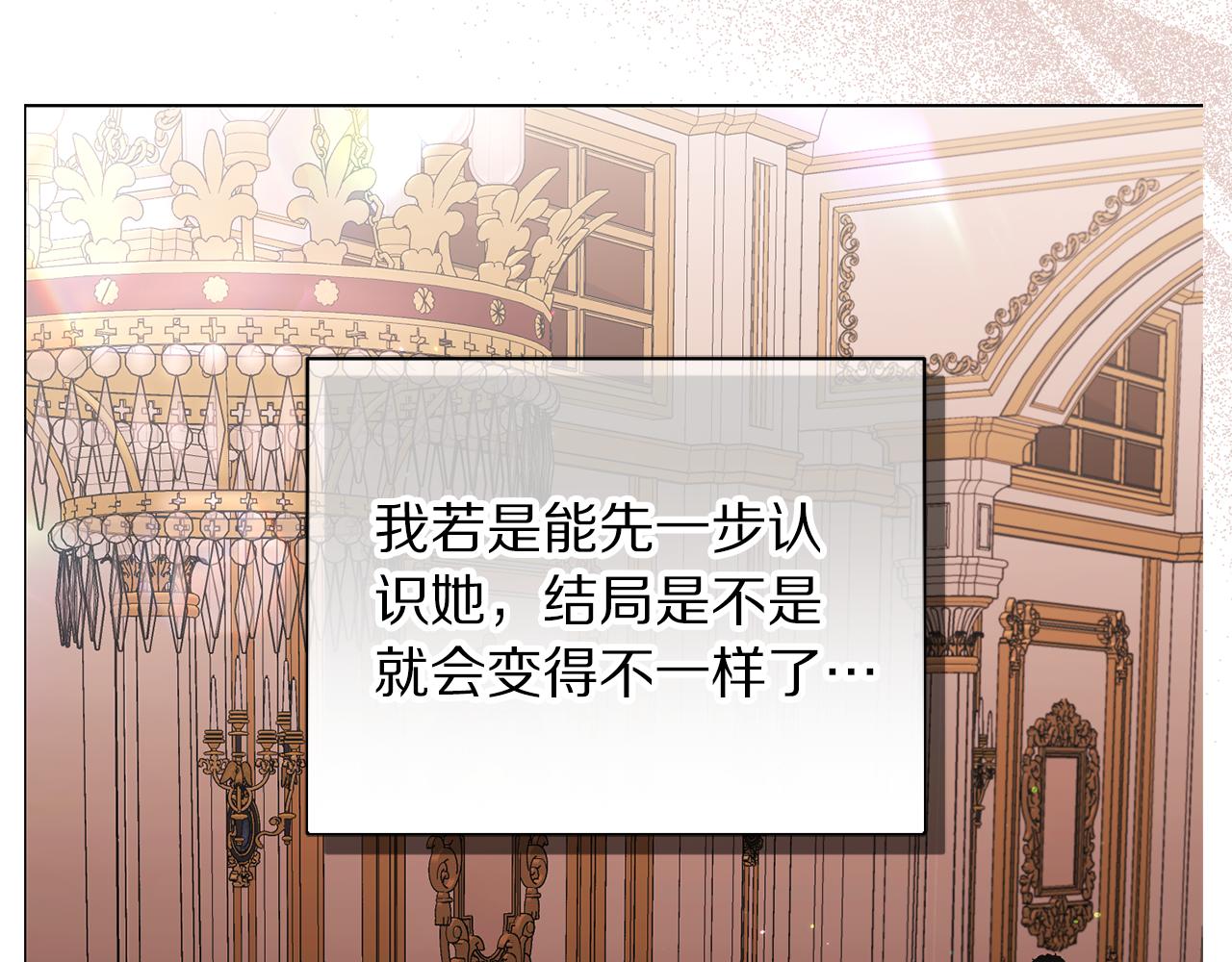 第159话 收到情书120