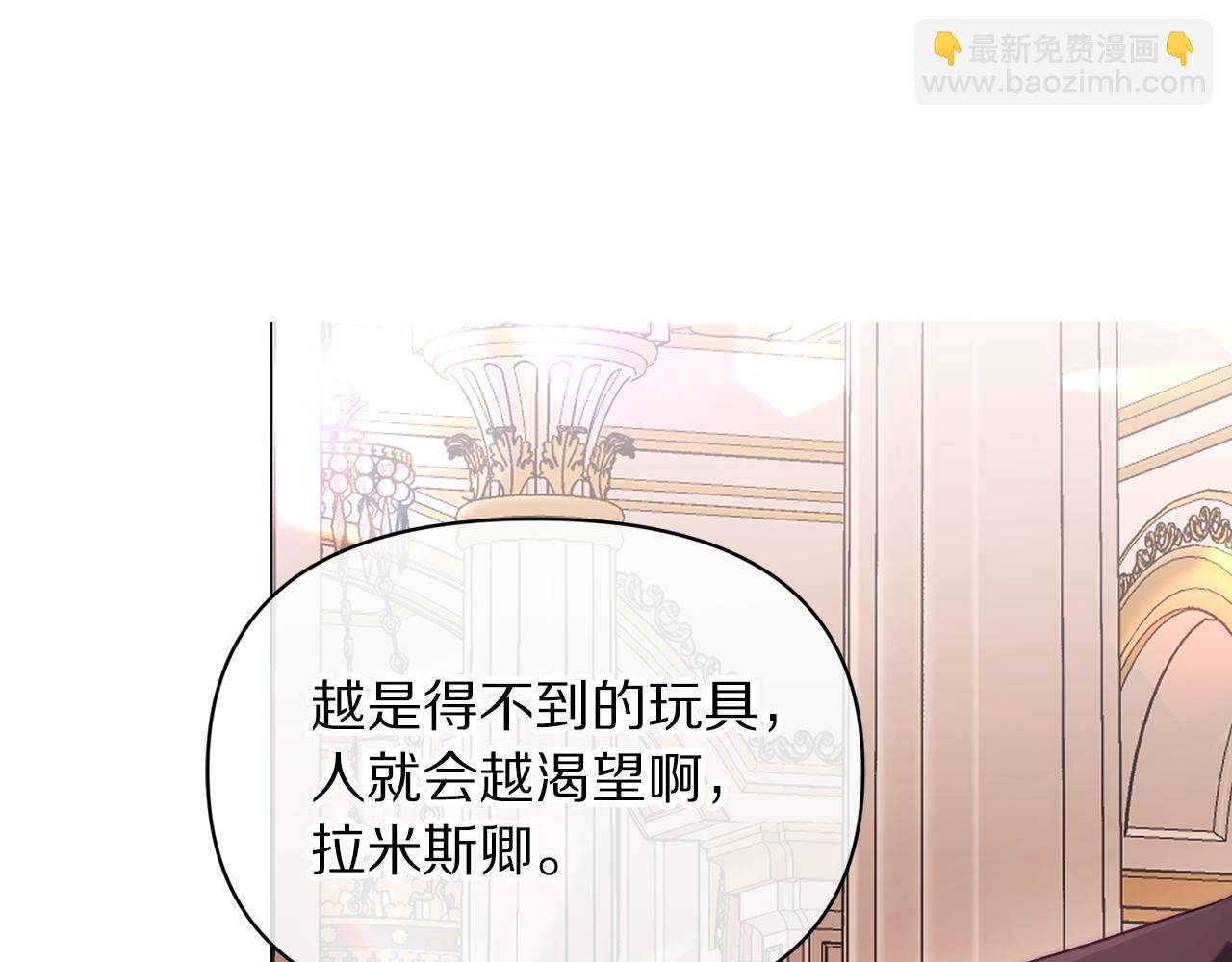 第159话 收到情书124