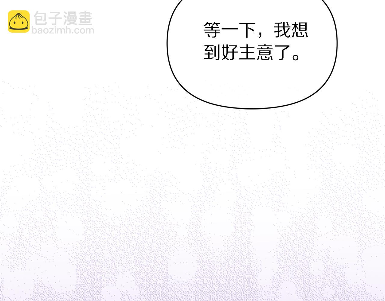 第159话 收到情书129