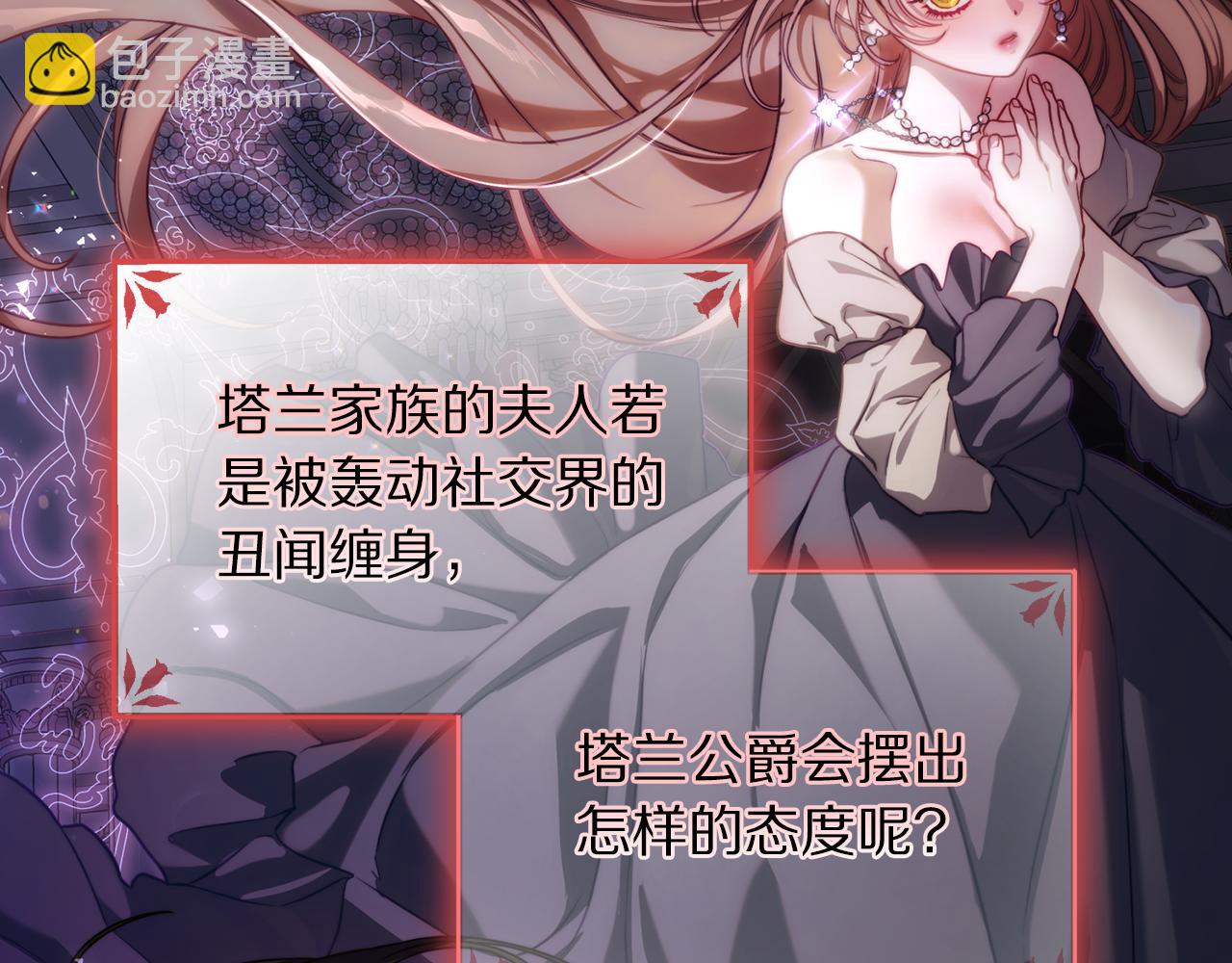 第159话 收到情书136