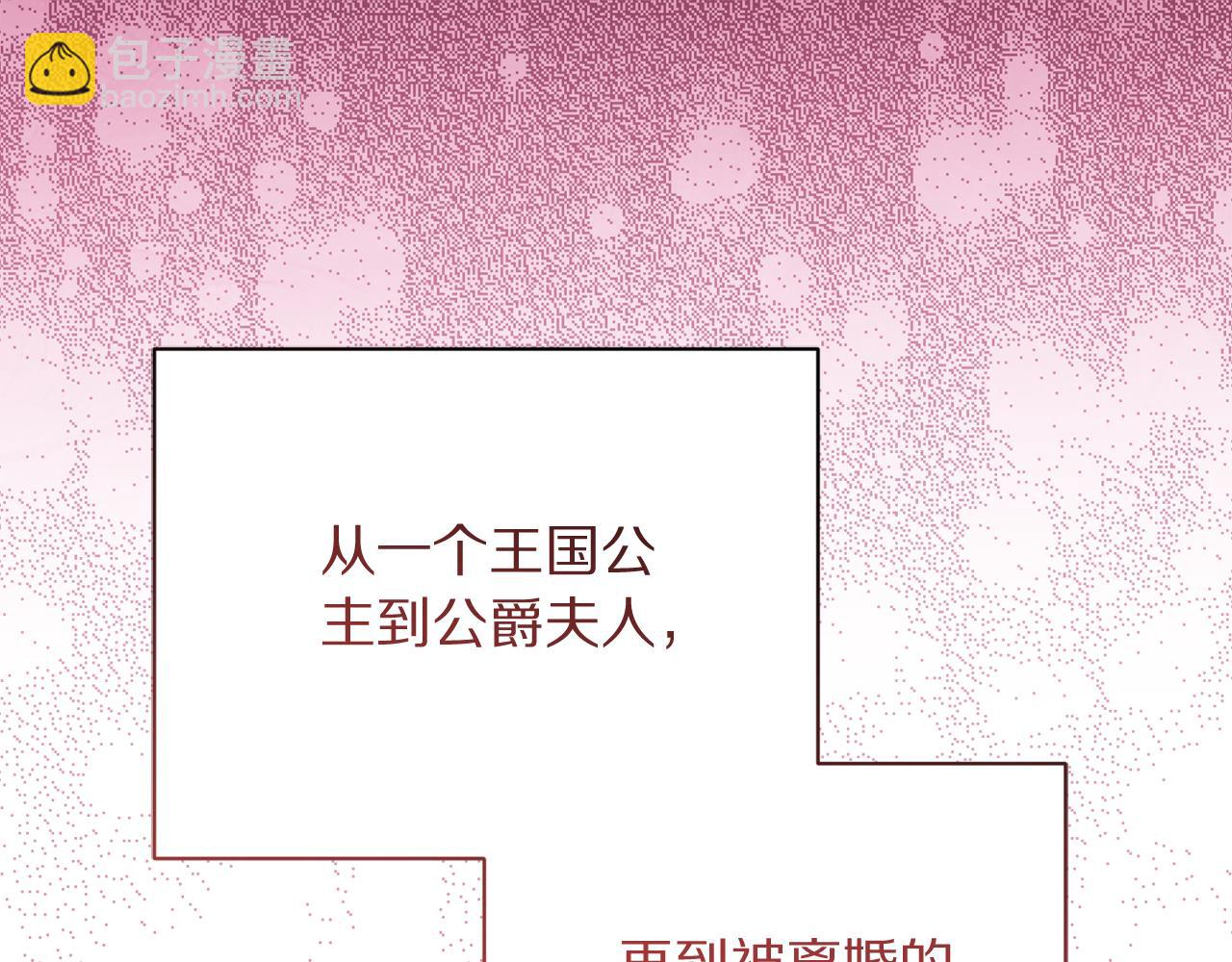 第159话 收到情书140