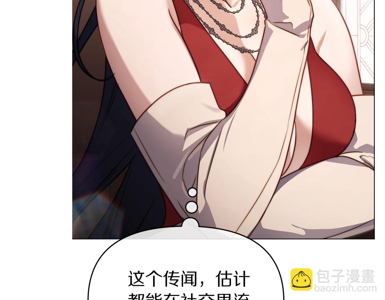 第159话 收到情书142