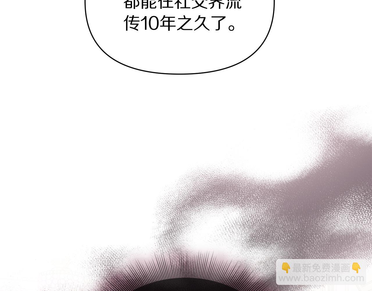 第159话 收到情书143