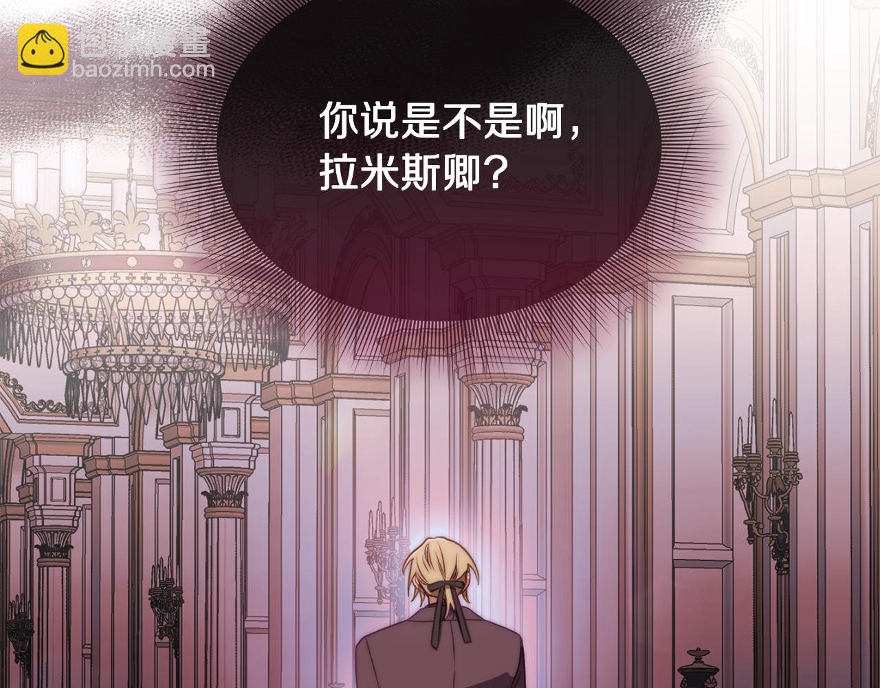第159话 收到情书144