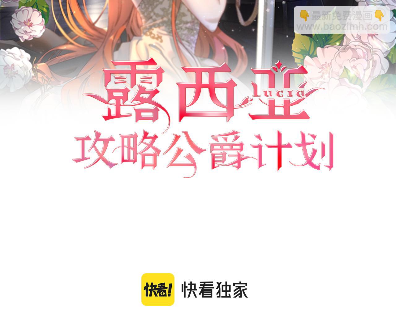 第159话 收到情书148
