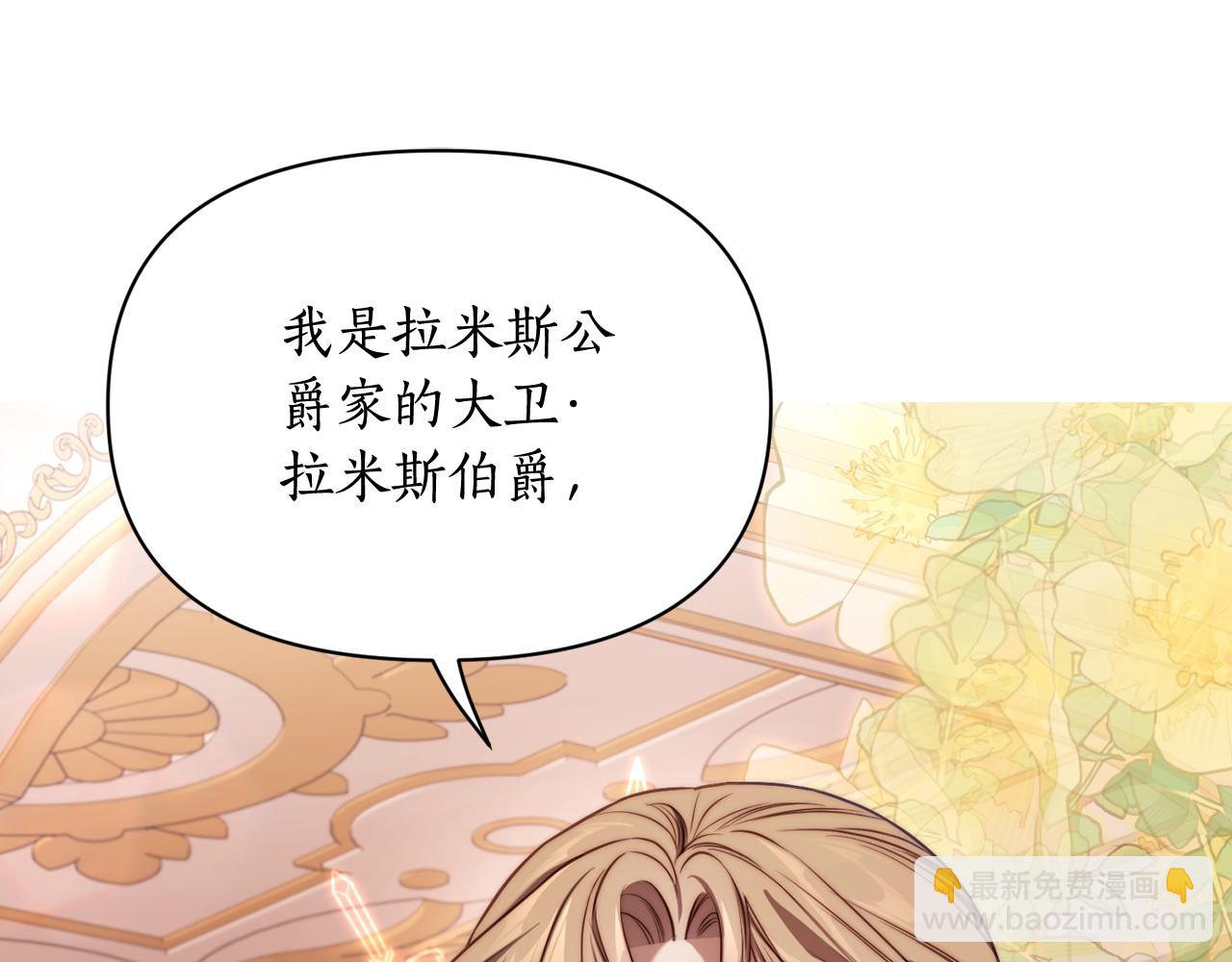 第159话 收到情书15