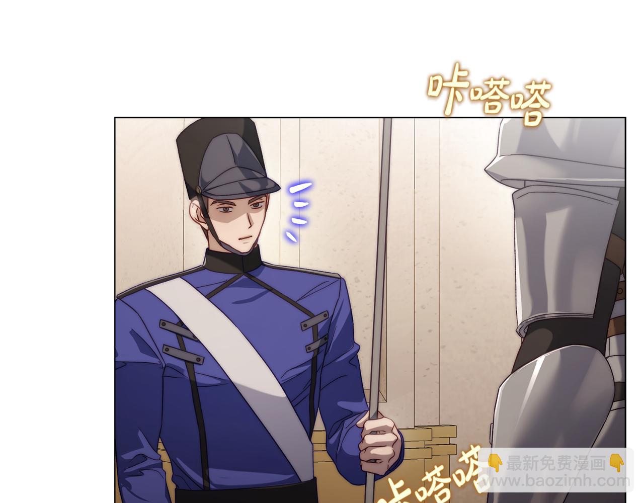 第159话 收到情书155
