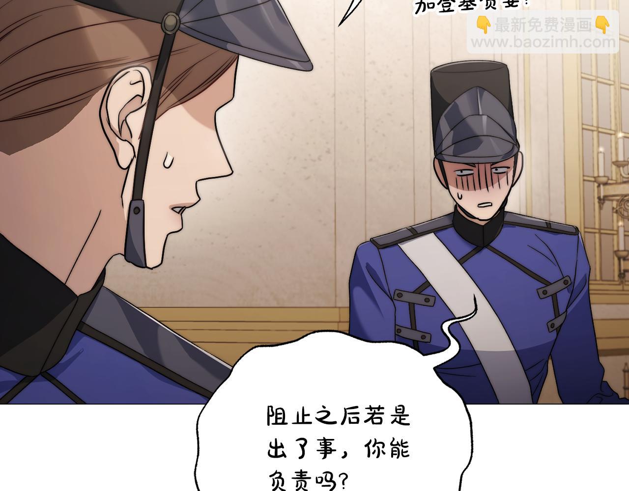 第159话 收到情书171