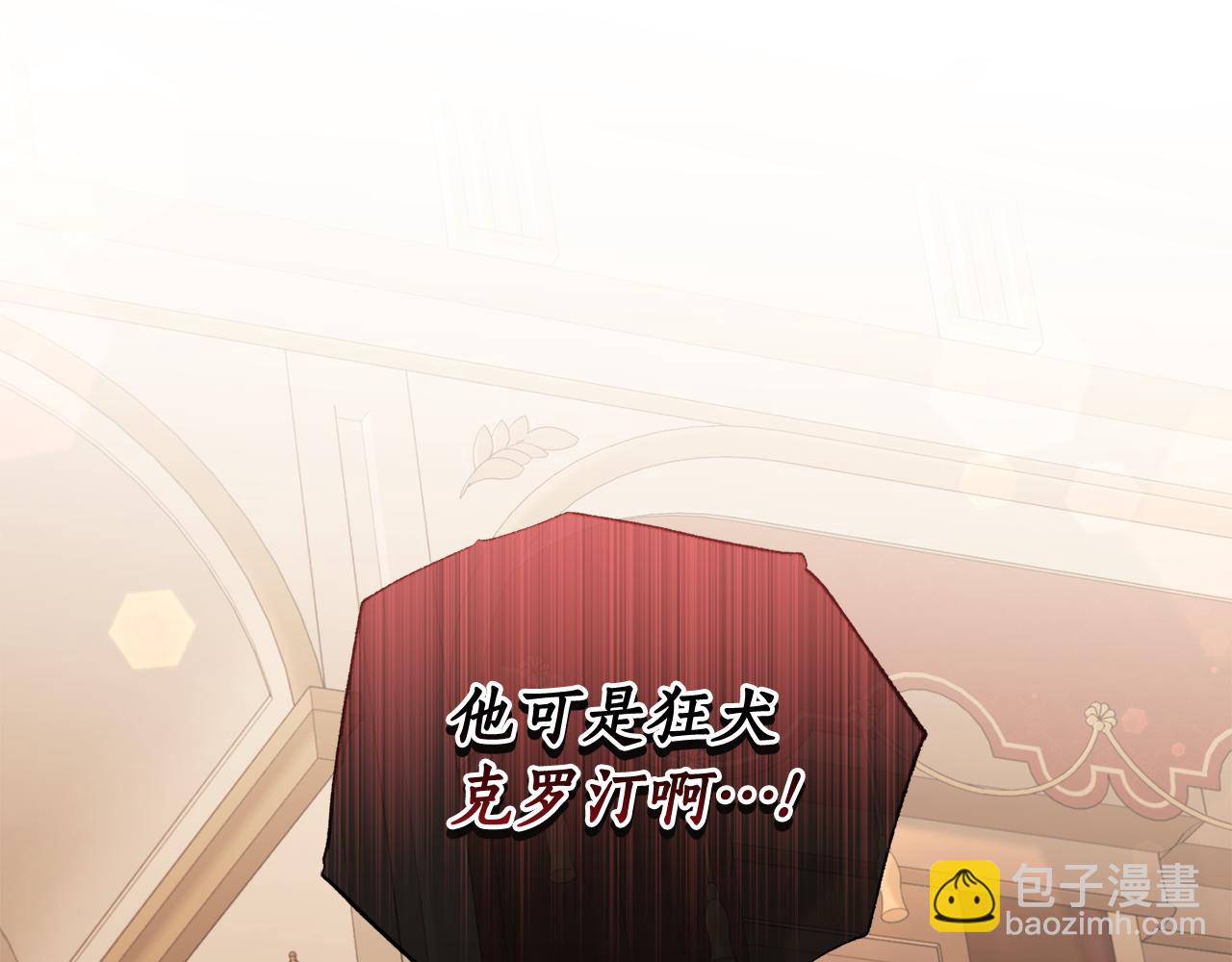 第159话 收到情书173
