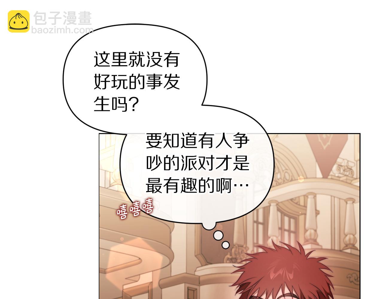 第159话 收到情书177