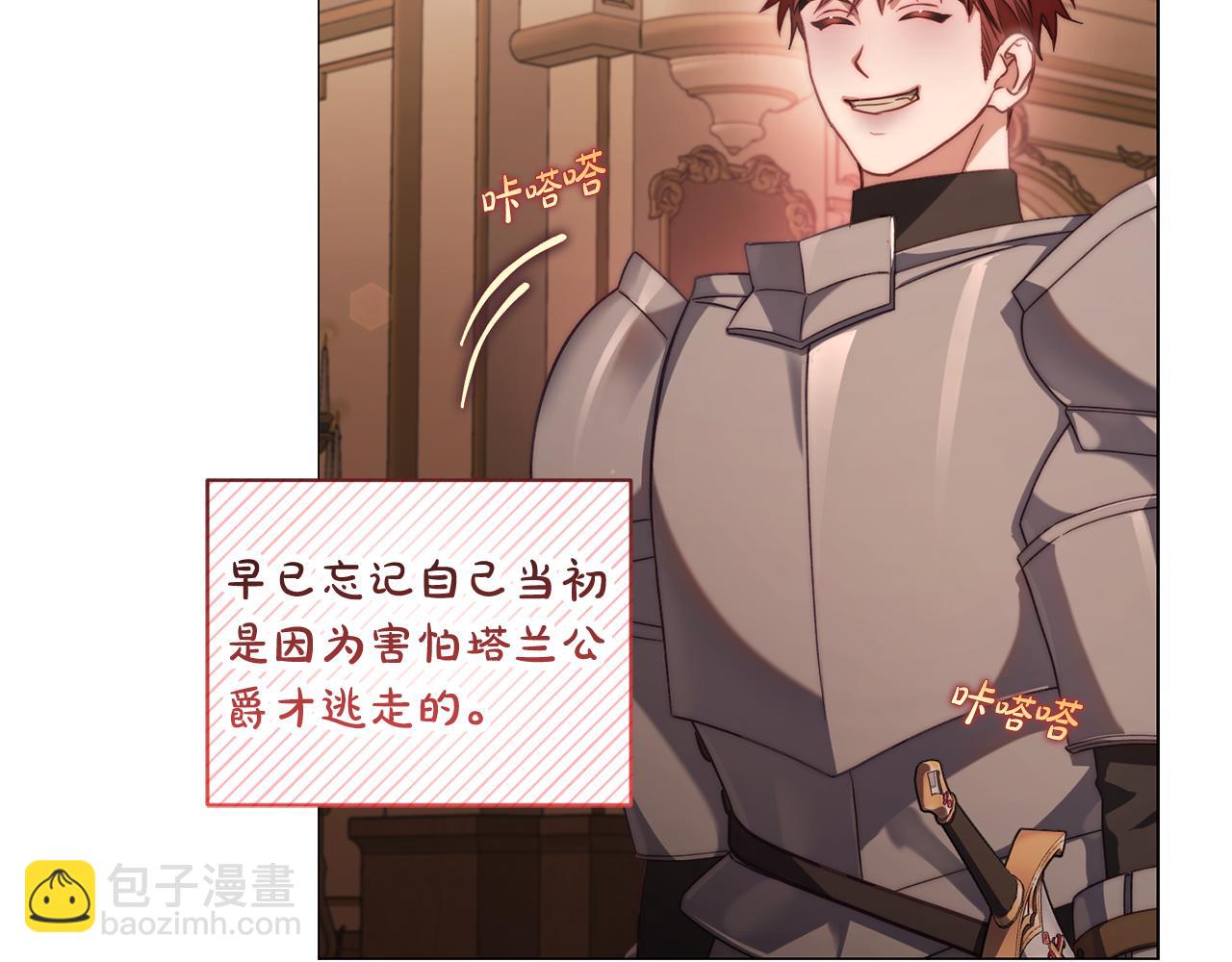 第159话 收到情书178