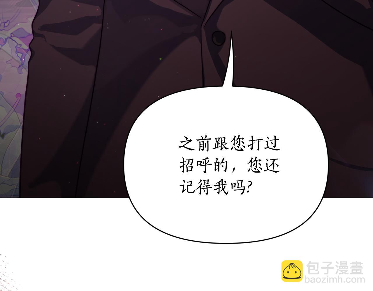 第159话 收到情书18