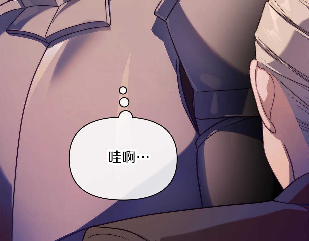 第159话 收到情书186