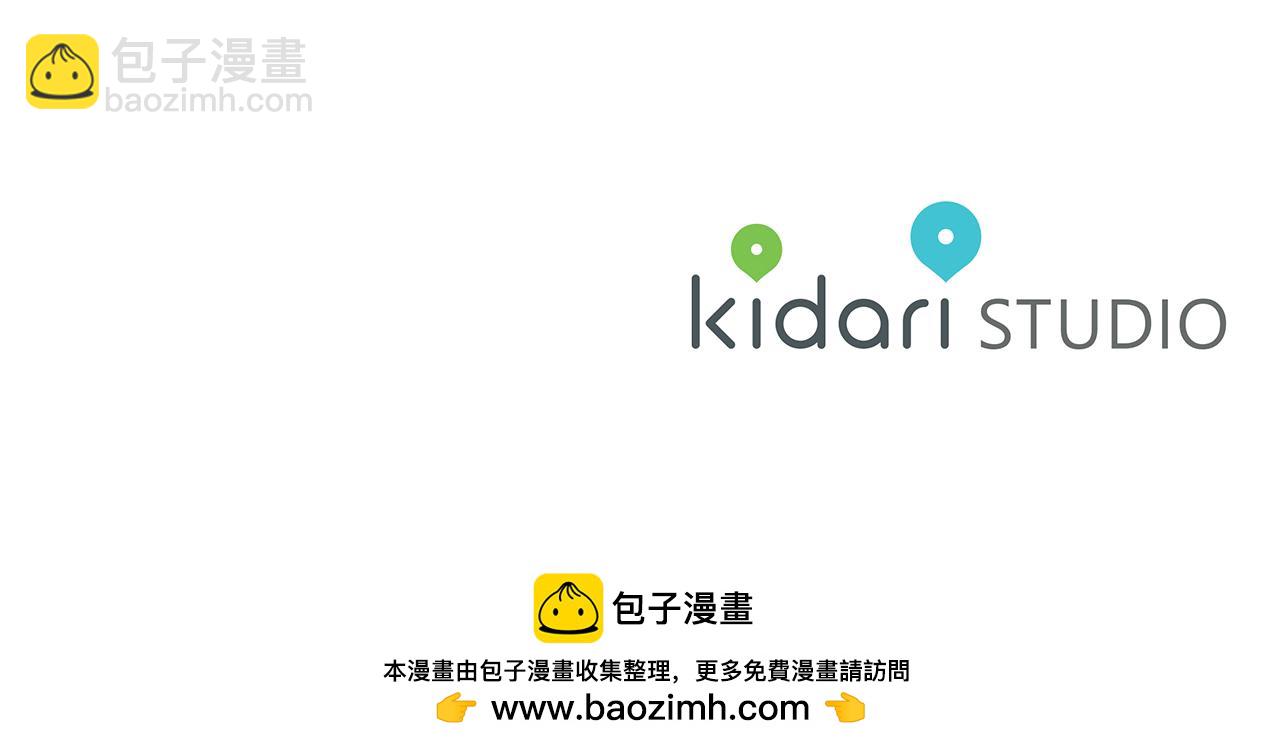 第159话 收到情书189