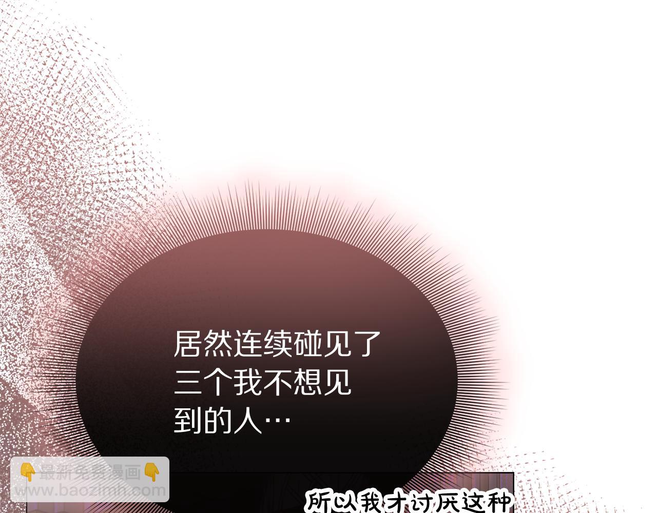 第159话 收到情书19