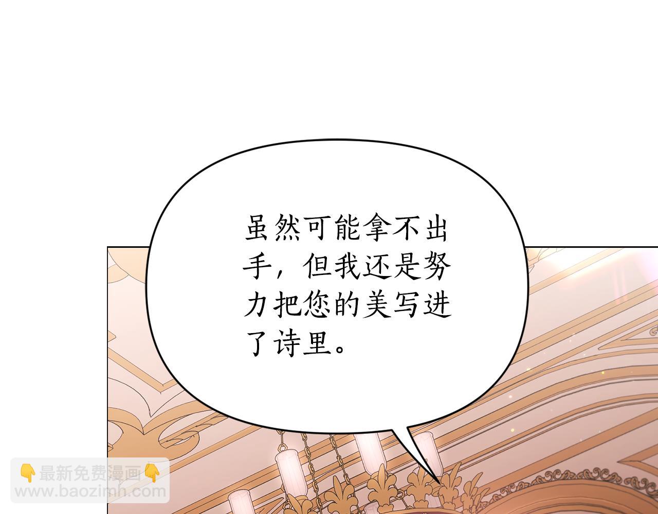 第159话 收到情书23
