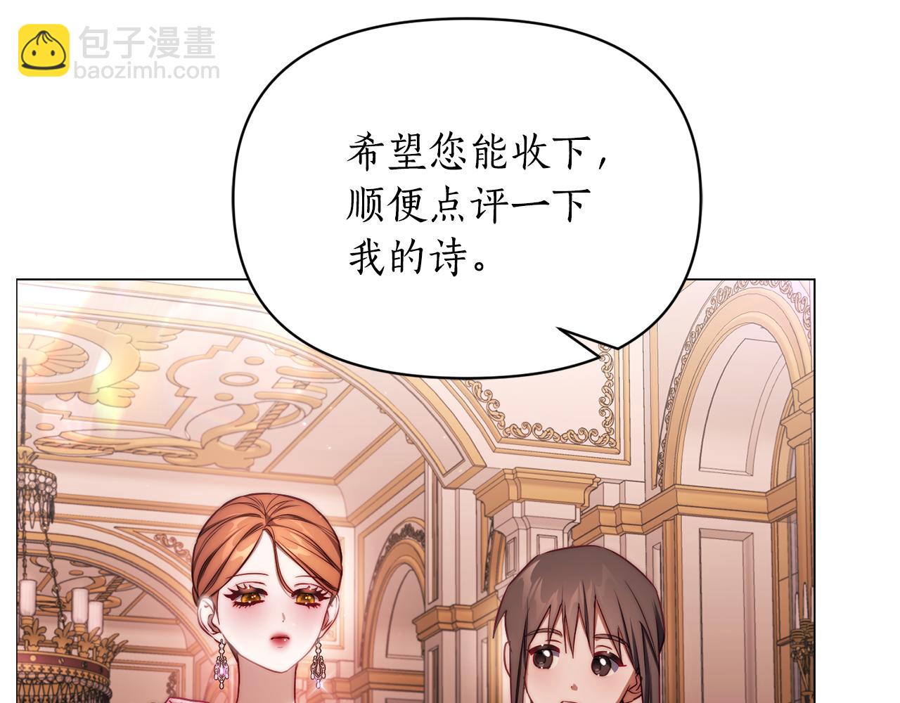 第159话 收到情书26
