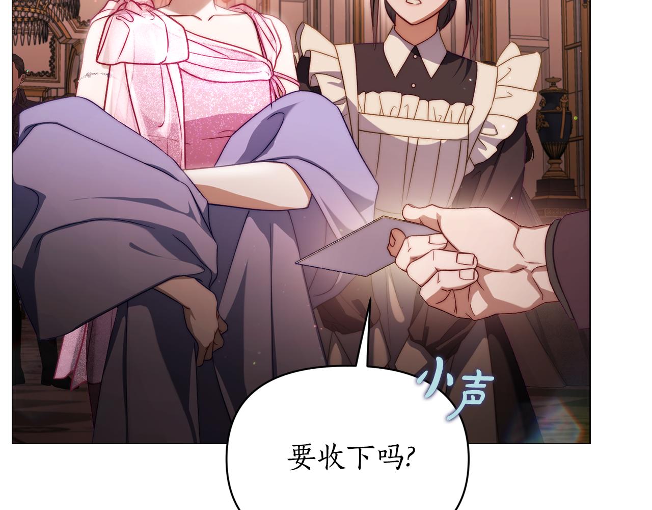 第159话 收到情书27