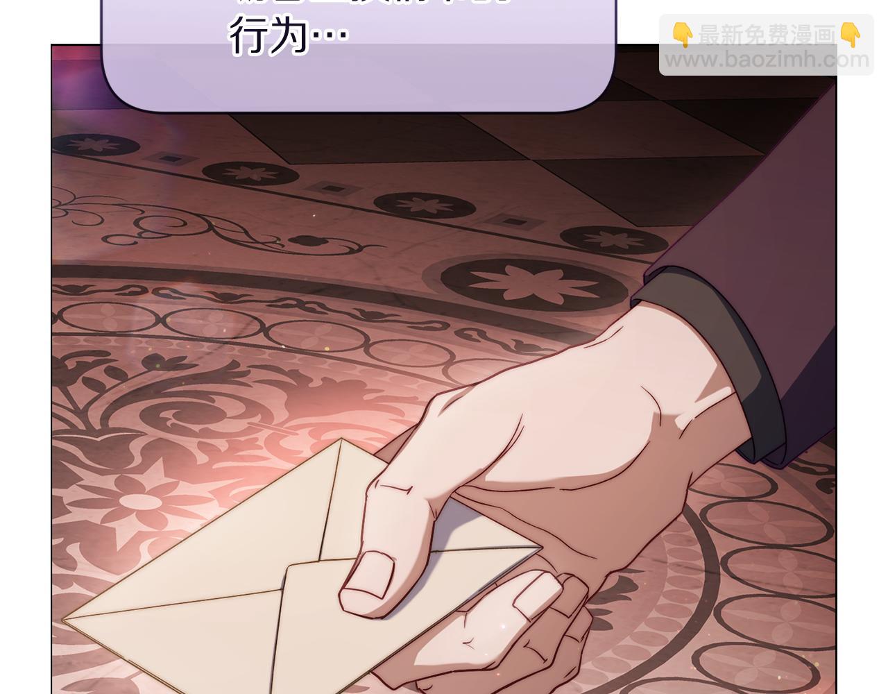 第159话 收到情书29