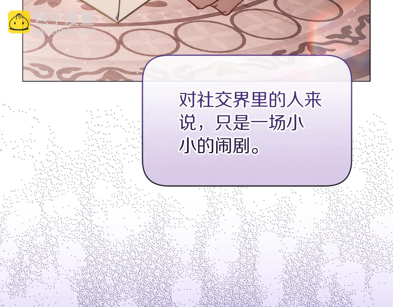 第159话 收到情书30